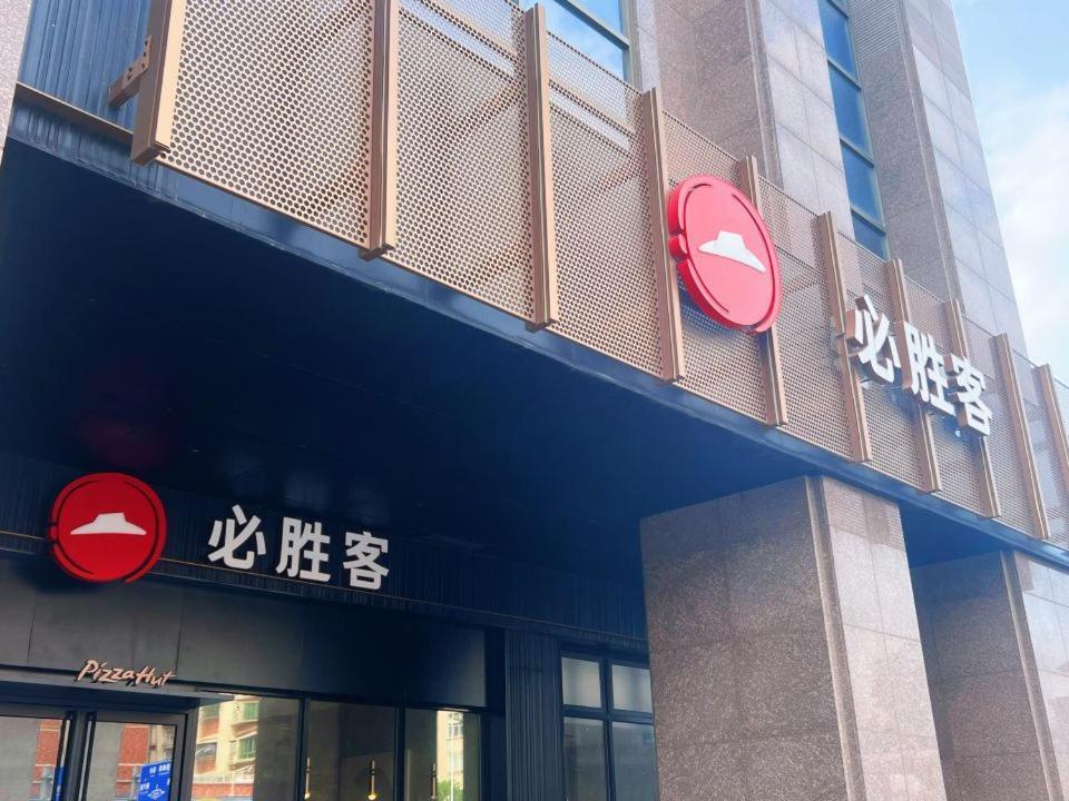 汕头猛狮凯莱酒店 外观 照片