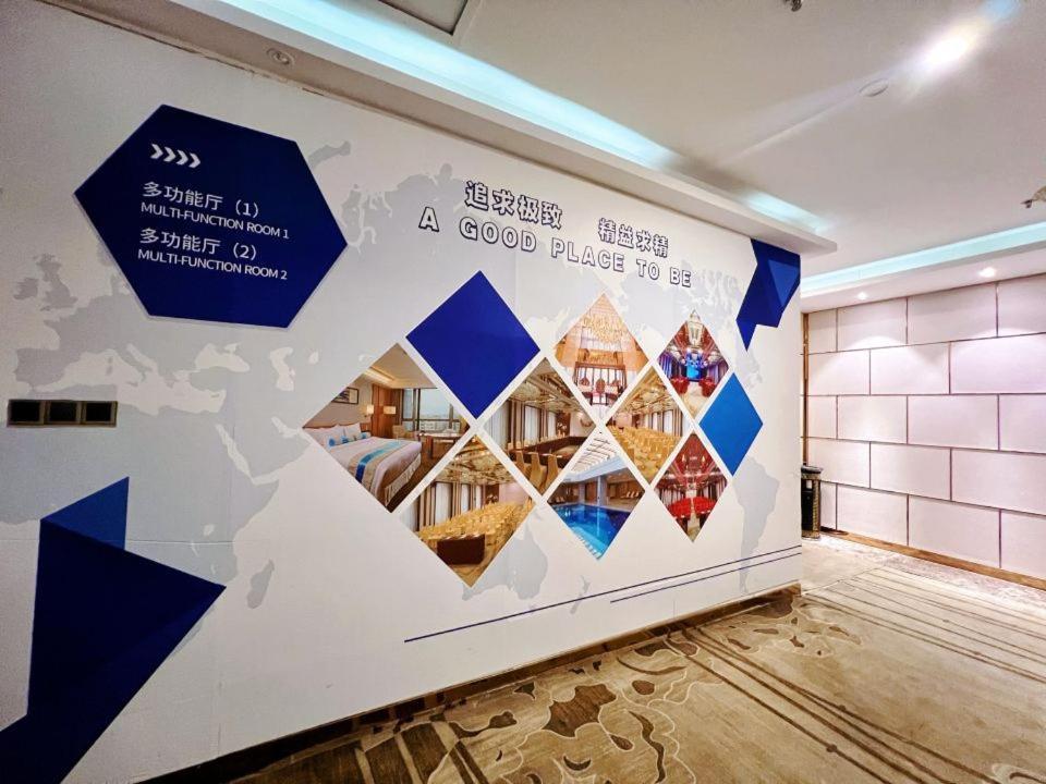 汕头猛狮凯莱酒店 外观 照片